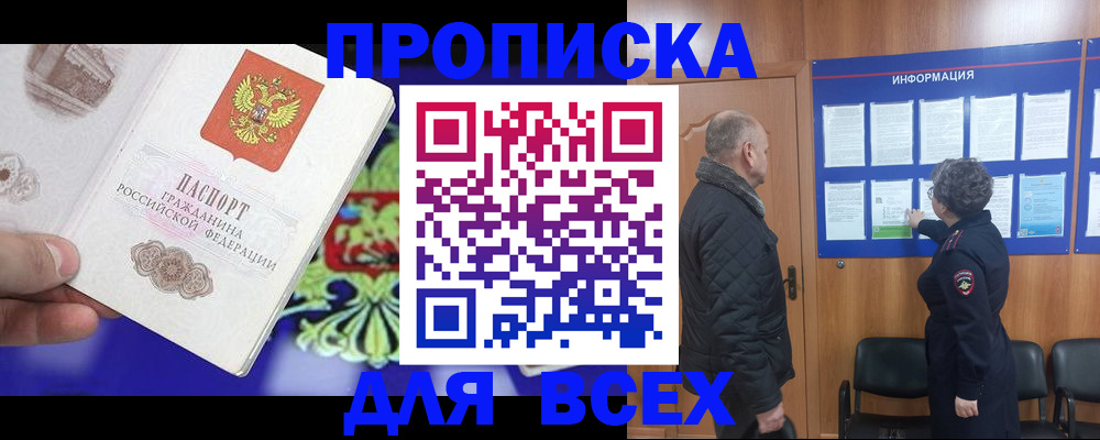 форма 3 в России